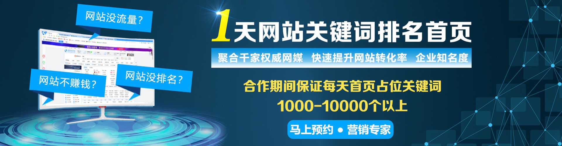 大悟百度广告推广
