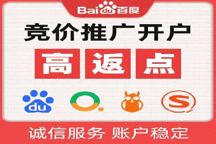 充值返点活动如何促进用户活跃度——以某APP为例