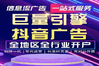 搜索引擎营销（SEM）在餐饮行业的成功运营